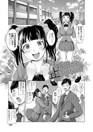 エロ漫画 クラスの地味メガネオタク女子が突然明るいキャラに急変し エロコスプレして好きな先生をストーカーして逆レイプでイッてしまう エロ漫画 エロ 同人誌 俺のエロ本