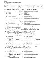 Kunci jawaban bahasa arab kelas 8. Contoh Soal Uts Bahasa Arab Kelas 8 Semester 2