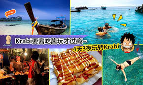 Rm800玩转krabi 4天3夜 最完整krabi旅游攻略 经济实惠又好玩 Bikini海边我来啦 O Rojaklah Bangkok Travel Krabi Travel