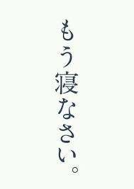 汎用 ドラえもん おしゃれまとめの人気アイデア pinterest tomohiko テキストデザイン 字体 デザイン スタンプ