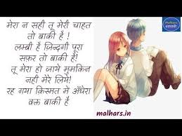 Pin On Sad Love Shayari Whatsapp Status Video Bewafa Shayari Whatsapp Status sad love shayari whatsapp status video