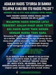 Hadits ini juga diriwayatkan dari shahabat yang lain yaitu 'abdullah bin 'abbâs radhiyallahu anhu dengan lafazh yang serupa barangsiapa diinginkan oleh para ibu (untuk masuk surga) maka dia masuk surga dan barangsiapa yang diinginkan oleh para. Hadis Jabatan Mufti Kerajaan Negeri Negeri Sembilan Facebook