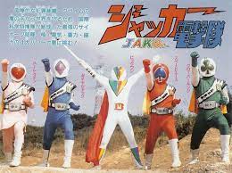 Jakq Dengekitai Tokusatsu