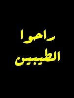 .يوجع , فقالي طيب تعالي واخد الفوطة نشف بيها ونشف لي جسمي وخرجنا من الحمام عريانين. Ø·ÙŠØ¨Ø© Ø§Ù„ÙØ±Ø¬ ïº—ï»¤ïºœï»´ï»ž ÙÙŠÙ„Ù…ÙˆØ¬Ø±Ø§ÙÙŠØ§ ØµÙˆØ± ÙÙŠØ¯ÙŠÙˆ