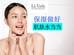 La Vada Anti-Aging Specialist