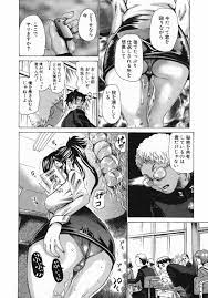 Manga Anal | Gay Fetish XXX