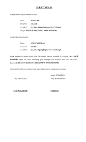 Surat kuasa pengambilan uang di bank adalah surat yang dibuat oleh seseorang untuk memberikan wewenang kepada orang lain untuk dapat mengambil untuk surat kuasa ini formatnya hampir sama dengan surat kuasa pada umumnya, yang membedakan hanya pada isinya yang memberikan kuasa. 16 Contoh Surat Kuasa Bank Bri Mandiri Bni Bca Dll Contoh Surat
