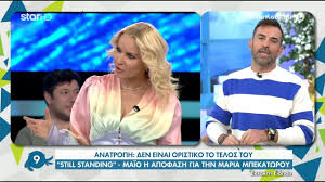 Όλες οι ειδήσεις από την ελληνική και διεθνή showbiz. Maria Mpekatwroy Kobetai H Oxi To Still Standing Youtube