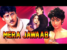 Image result for film (Jawaab)(1985)