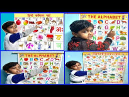 Viral Video Education A For Apple Alphabet A Se Anar Ka Se K se kabutar k se kabutar k se kabutar k se khargosh k se kamal hindi varnamala. america easybranches com easy branches