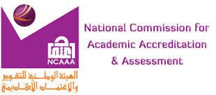 المحاكات الهيئة الوطنية جامعة المجمعة Majmaah University