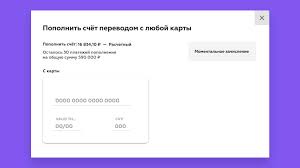 Депозиты для бизнеса в Точке