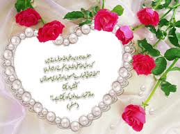 This 12 months the final jumma of ramadan might be held on 07 might. Jumma Mubarak In Arabic Gif