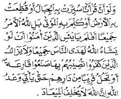 Copy advanced copy tafsirs share quranreflect bookmark. Orange Pinggouu 4 8 18 4 15 18