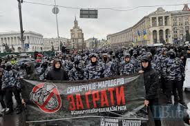 Jun 27, 2021 · 12:08 у харкові нацкорпус звинуватив ширяєва в причетності до збройного нападу на чоловіка (фото) 12:01 письменниця лариса ніцой жорстко наїхала на футболіста довбика, який заговорив. Nackorpus Proviv Akciyu Protestu V Centri Kiyeva Onovleno Portal Novin Lb Ua