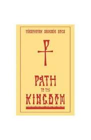 Nov 26, 2012 · rugaciune catre preasfanta nascatoare de dumnezeu o, preasfanta stapana, fecioara, de dumnezeu nascatoa­re, mantuieste si ocroteste pe fiii mei (numele), pe toti pruncii, pruncele, ti­nerii, pe cei botezati si pe cei fara de nume si pe cei ce se afla in pantecele… CÄƒrarea ImpÄƒrÄƒÅ£iei By Arsenie Boca