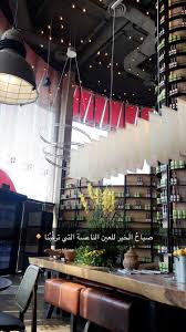 شوية وقت لسناب تشات لقطات سريعة سنابات Snaps Iphone Background Beautiful Words Arabic Quotes