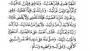 Bacaan Doa Qunut Sholat Subuh Untuk Imam Dan Jamaah Lengkap Qunut Witir Serta Qunut Nazilah Pos Kupang