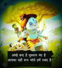 Here are our latest 4k wallpapers for destktop and phones. Lord Shiva Mahakal Wallpapers For Android Apk Download