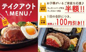 王立魔法学園の最下生 2 ～貧困街上がりの最強 デッドプール：samurai 2. ãƒ†ã‚¤ã‚¯ã‚¢ã‚¦ãƒˆé™å®šã‚­ãƒ£ãƒ³ãƒšãƒ¼ãƒ³é–‹å‚¬ æ ªå¼ä¼šç¤¾ã‚¸ãƒ§ã‚¤ãƒ•ãƒ«ã®ãƒ—ãƒ¬ã‚¹ãƒªãƒªãƒ¼ã‚¹