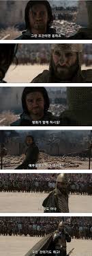 Kingdom of heaven directors cut subtiltes. í‚¹ë¤ ì˜¤ë¸Œ í—¤ë¸ ëª…ìž¥ë©´ ì§±ê³µìœ  ì—½ê¸°ìœ ë¨¸