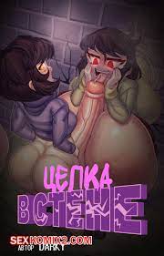 Порно комиксы