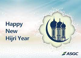 May The New Year Be Filled With Peace Happiness And Joy Happy New Hijri Year 1439 Islamicnewyear Asgc Hijri Year Islamic New Year Happy New