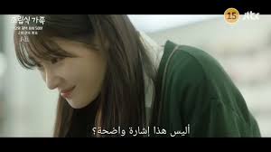 مسلسل عائلة بالاختيار (أعلان الحلقة 5-6).조립식 가족 [5-6회 예고] #kdrama #korea