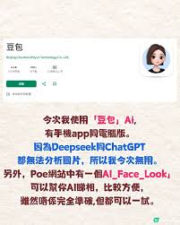 AI睇相全攻略 名人實測面相運勢分析+詳細指令教學 連橫財 ...