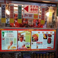 Réserver une table sum kee food, singapour sur tripadvisor : Foodiefc
