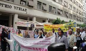 Πώς θα κινηθούν την τετάρτη τα μμμ. Meta Ygeionomikwn Apergia Kai Sygkentrwsh E3w Apo Ta Nosokomeia Paidwn Stis 10 Oktwbrioy Onmed Gr