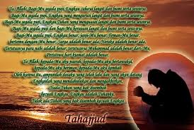 More images for wallpaper sholat tahajud » Ngaji Bareng Sholat Tahajud Wallpaper