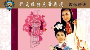 The site allzer is one of the newest, free and best streaming online platform. Flowers Of Shanghai Catchplay Watch Full Movie Episodes Online