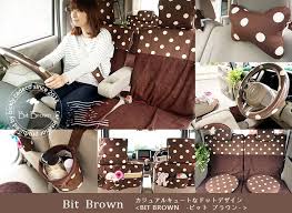 女性におすすめ 大胆な北欧デザインが魅力のおしゃれなカー用品の通販 インテリアショップが提案するおしゃれで可愛いカー用品通販専門店 cadecoカデコ カー用品 カー 北欧デザイン