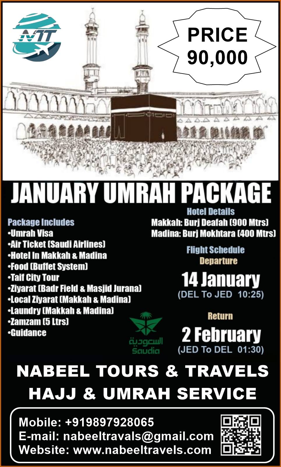 January Umrah Package product image