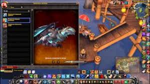 The reins of the jade water strider were sold for 5,000 from nat pagle at anglers wharf in krasarang wilds once exalted with the anglers. Reins Of The Azure Water Strider Item World Of Warcraft