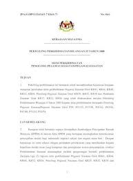 Pekeliling perkhidmatan bilangan 17 tahun 2008, surat. Pekeliling Perkhidmatan Bilangan 25 Tahun 2008 Pdf Document