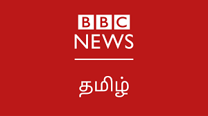 2,889,074 followers · media/news company. à®® à®•à®ª à®ª Bbc News à®¤à®® à®´