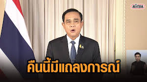 64 พบผู้ติดเชื้อเพิ่ม 745 ราย เสียชีวิตเพิ่มอีก 1 ศพ ยอดป่วยยืนยันสะสม 8,439 ราย Hcrjshliua42om