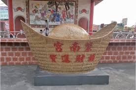 The site owner hides the web page description. å±¢æ¬¡ç²å¾— æŽ'åç¬¬ä¸€ è²¡ç¥žå»Ÿ ç«¹å±±ç´«å—å®®çš„é­…åŠ›ä½•åœ¨ æ±‚ ç¥ˆç¦é‡'