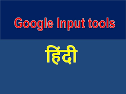 Then the page will open in front of you and you will have to search google input tools. Google Input Tools Hindi Google Input Tools Offline For Windows 7 8 10 32 Bit 64 Bit How To Use Download