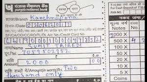 Banks require documentation in the form of a completed deposit slip to process deposits into your savings or checking account. How To Fill Cash Deposit Slip Of Punjab National Bank Briefly Explained In Hindi Youtube
