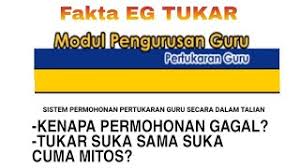 Permohonan egtukar guru bagi sesi januari 2020 boleh dialkukan dengan mengisi borang secara online pada. Permohonan Eg Tukar Bukan Guru Online Cute766