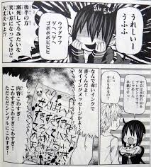 空が灰色だから』が5分でわかる！トラウマエピソードベスト10【ネタバレ】 | ホンシェルジュ