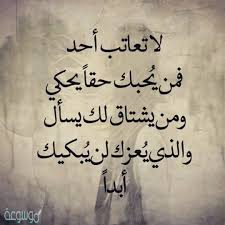 صور بوس واحضان مثيرة , اروع واجمل العبارات الخب والبوس صور جميله جدا عن الحب , اجمل الصور الرائعة عن الحب ولا احلي صور متحركه رائعه , اجمل الصور الرائعه والمتحركه صورعن الصداقه. Ø´Ø¹Ø± Ø¹Ù† Ø§Ù„ØªØ¬Ø§Ù‡Ù„ ÙˆØ¹Ø¯Ù… Ø§Ù„Ø§Ù‡ØªÙ…Ø§Ù…