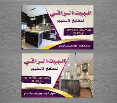مطابع أجياد Twitterren من أعمالنا تصميم وطباعة كروت شخصية آناقة وأسعار مناسبة للتواصل 0563797670 إتصال او واتساب مطابع أجياد حفرالباطن الان وفاة رجل الامن هاني العتيبي صور وانت في البيت كروت شخصية وزارة الصحة طباعه تصاميم Https T Co