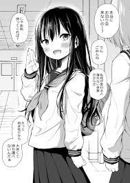 あいらんどう on X: 妹が外泊しない理由 #漫画 #オリジナル #ロリ #妹 t.coKTSI4vDiij  t.corhCMV3CV38  X