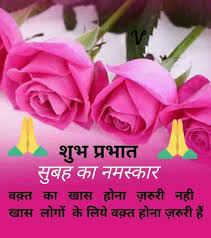 good morning photo के लिए इमेज परिणाम
