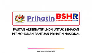 Jumlah bantuan prihatin nasional dan tarikh pembayaran bpn bulan april dan mei 2020. Pautan Alternatif Lhdn Untuk Semakan Permohonan Bantuan Prihatin Nasional Kerja Kosong Kerajaan