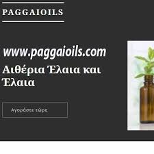 Ιθαγενής στη βραζιλία και το δάσος του αμαζονίου, παρέχει πολυάριθμες φαρμακευτικές ιδιότητες.πλούσιο σε λιπαρά οξέα (παλμιτικό, ελαϊκό, λινολεϊκό και στεατικό οξύ), αποτελείται. Ai8eria Elaia Home Facebook